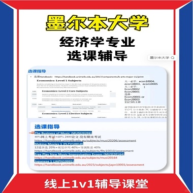 曼徹斯特大學(xué)自然科學(xué)本科