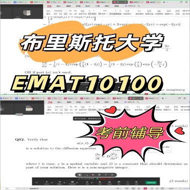 布里斯托大學(xué)電子電氣本科
