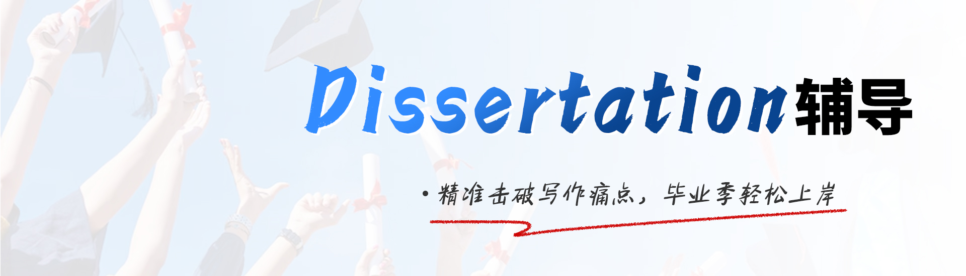 留學(xué)生課業(yè)輔導(dǎo)