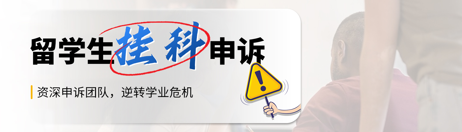 留學(xué)生課業(yè)輔導(dǎo)