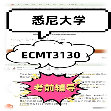 悉尼大學(xué)金融本科